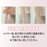 Light On In Shower Body Tone Up