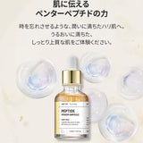 Peptide Power Ampoule