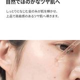 Peptide Power Ampoule