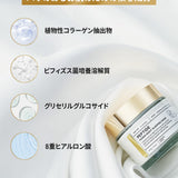 Peptide Power Night Sleeping Mask