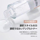 Snail Mucin Power Toner
