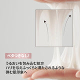 Snail Mucin Power Cream