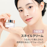 Snail Mucin Power Cream